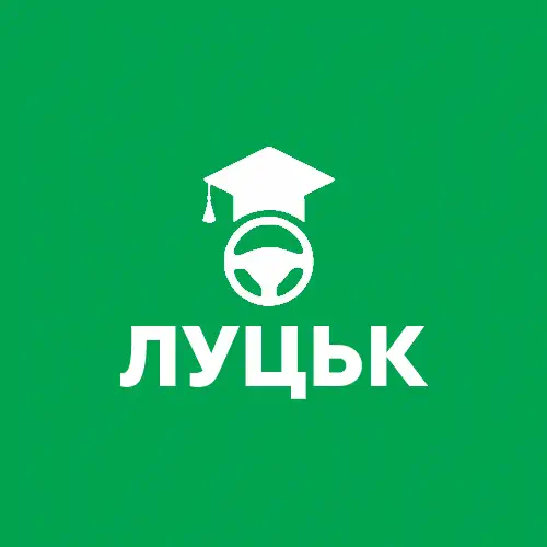 iDrive Луцьк