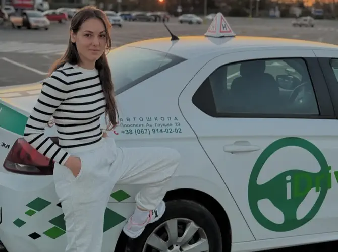 Одеська автошкола