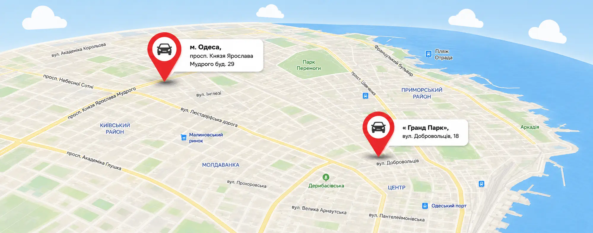 Карта iDrive Одеса