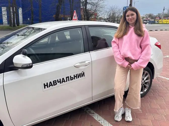 Одеська автошкола