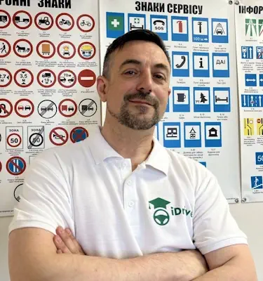 Грігорій, викладач правил дорожнього руху